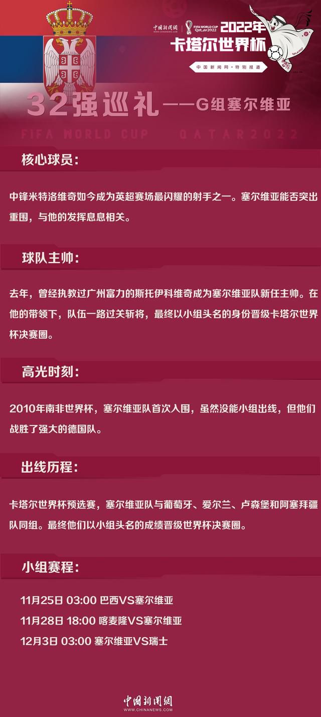 马扎里接着说：“我们给了对手一些机会，但我们在防守中已经有所进步，比如在对手传中时的区域盯人。